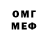 МЕТАДОН кристалл Garry Berneson