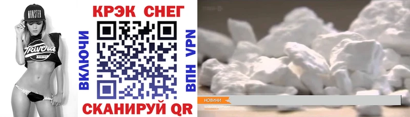COCAIN Боливия  где можно купить   Сегежа 
