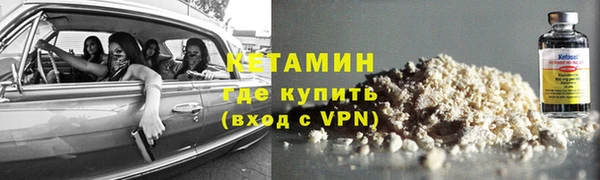 мяу мяу мука Аркадак