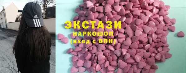 не бодяженный Армянск