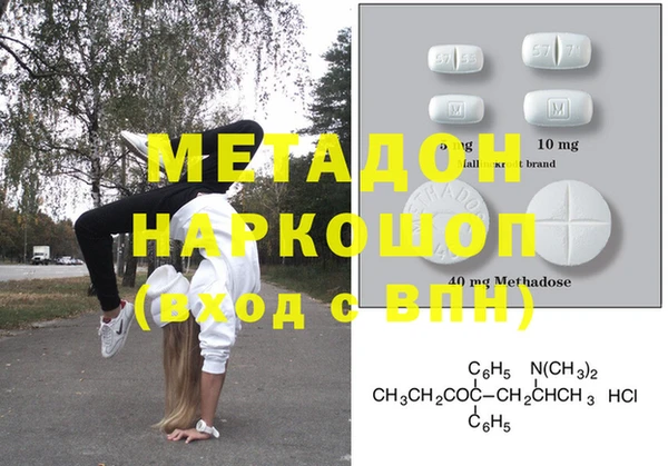 мяу мяу мука Аркадак