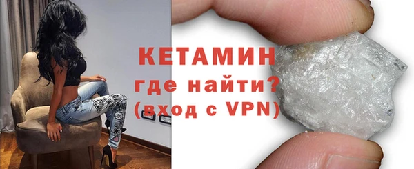 первитин Балахна