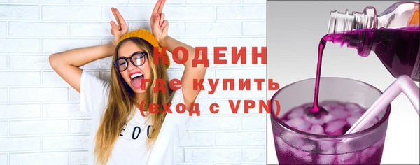 мяу мяу мука Аркадак