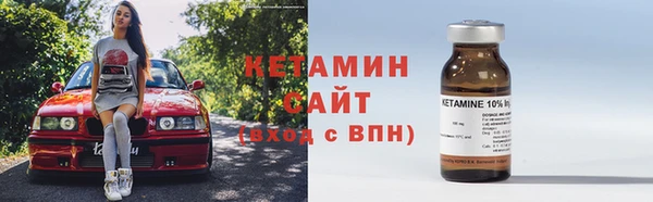 кокаин премиум Балабаново