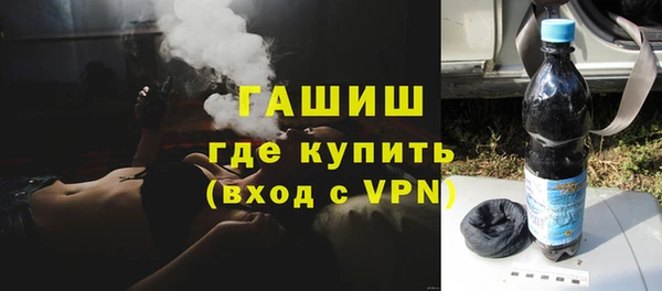 гашишное масло Арсеньев