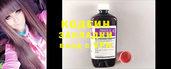 первитин Балахна