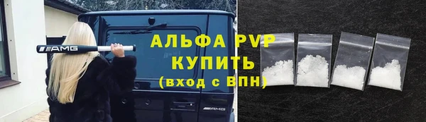 мяу мяу мука Аркадак