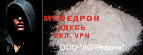 кокаин премиум Балабаново