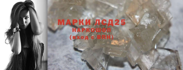 гашишное масло Арсеньев