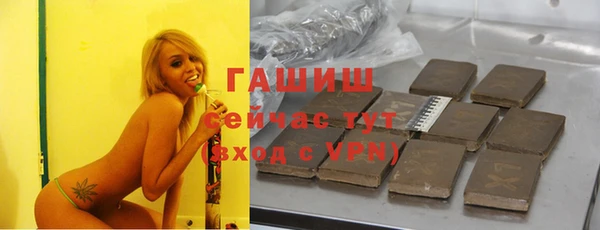 не бодяженный Армянск