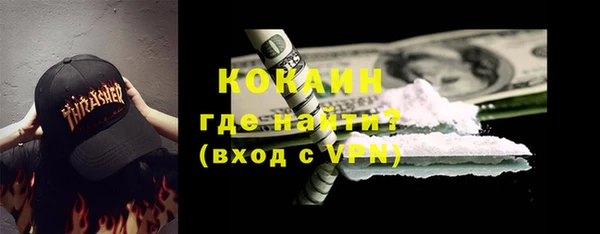 мяу мяу мука Аркадак
