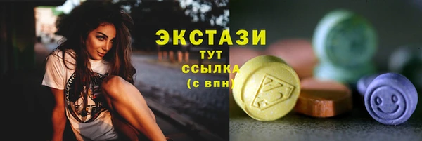 экстази Баксан