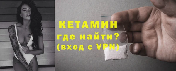 кокаин премиум Балабаново