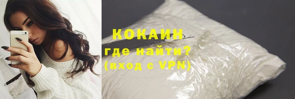 гашишное масло Арсеньев