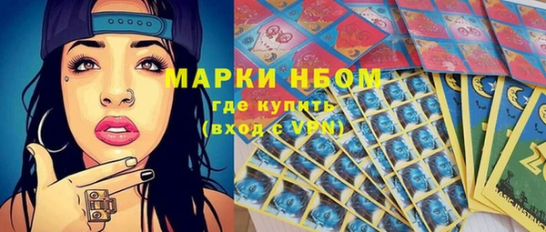 гашишное масло Арсеньев