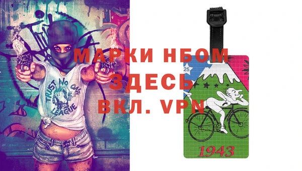 гашишное масло Арсеньев
