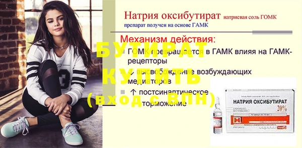 не бодяженный Армянск