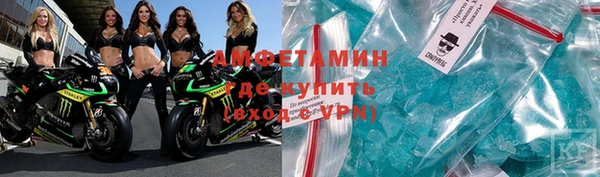 спайс Рославль
