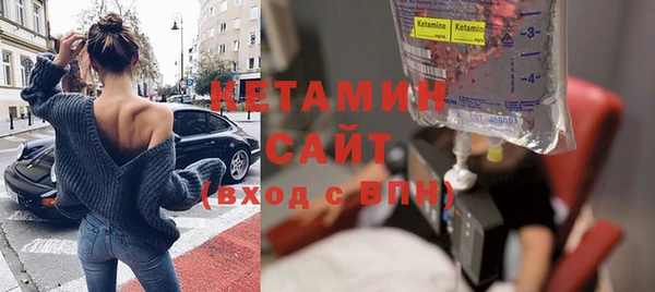 кокаин премиум Балабаново