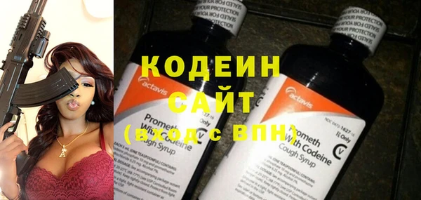 первитин Балахна