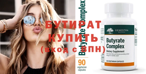 не бодяженный Армянск