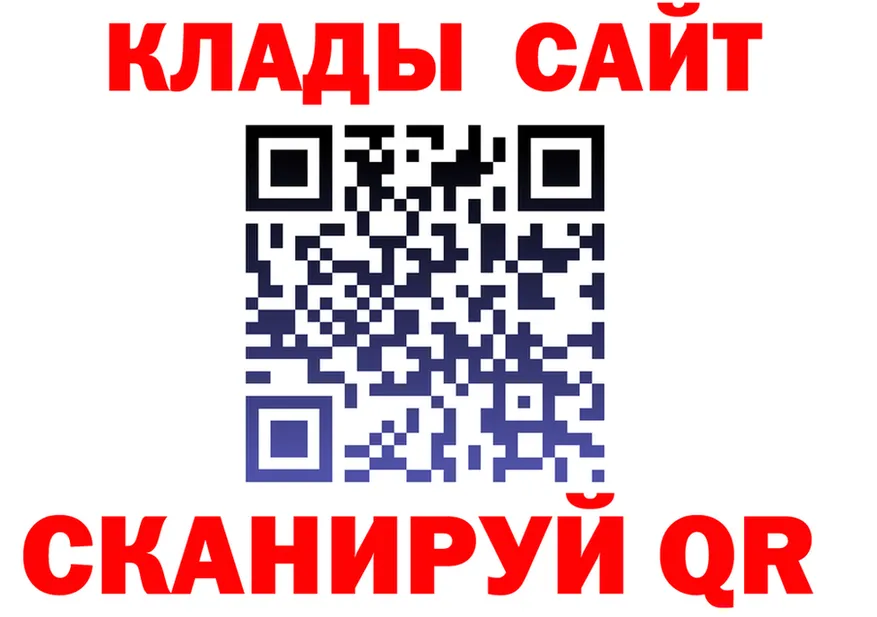 APVP крисы CK ТОР площадка OMG Сегежа